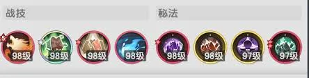 杖剑传说秘术师暗牧流派玩法攻略