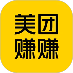 美团赚赚