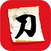 小刀汇