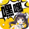 嘿嘿连载小说无删减版