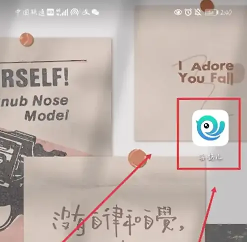 喜鹊儿怎么看平均绩点 喜鹊儿查平均学分绩点方法